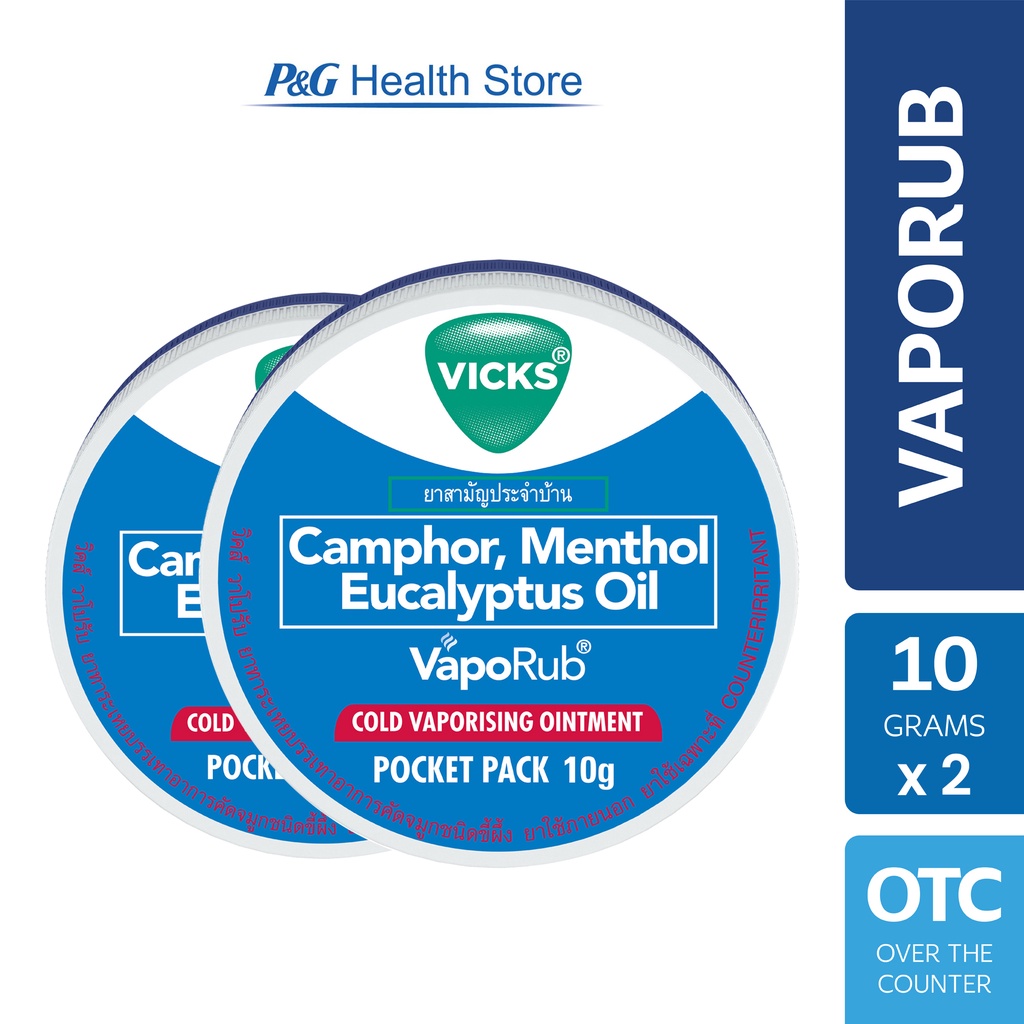 [Mini Pack] Vicks Vaporub (10g) Set Of 2 | Shopee Philippines