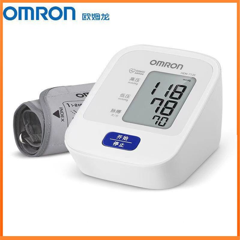 24H OMRON HEM-7121 Upper Arm Blood Pressure Monitor Basic Digital ...