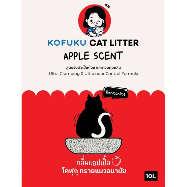 Kofuku Cat Litter Size 10L #4