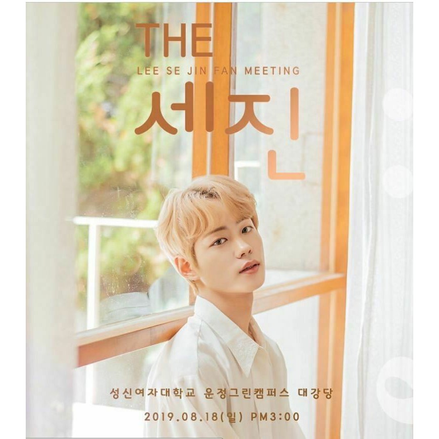 LEE SEJIN - Official Photo Film and Profile Photo Set (The Sejin Fanmeet  Goods) | Shopee Philippines