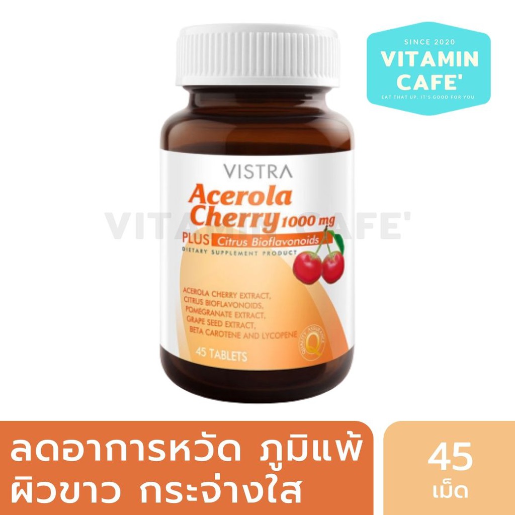 Vistra Acerola Cherry 1000mg 45 tablets Acerola Cherry, natural vitamin