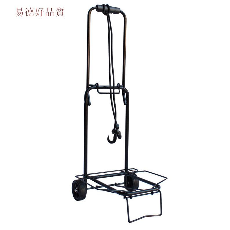 luggage cart