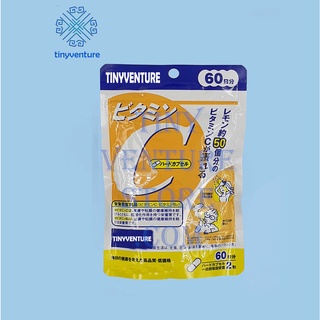 Tinyventure Vitamin C 20 30 60 90 Days (40/60/120/180 Capsules) Pack (On Hand) Japan
