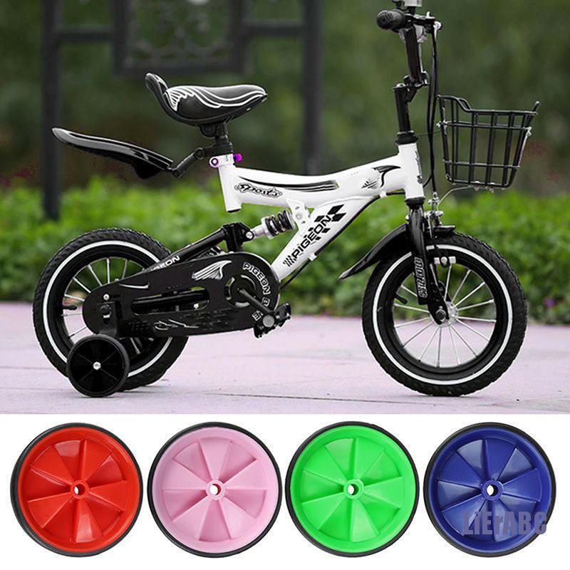 bike stabilisers