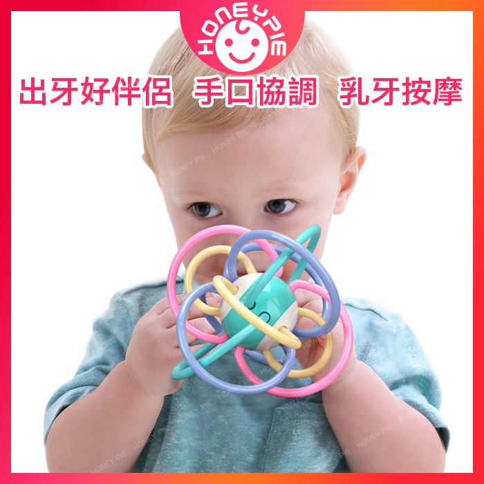baby honey teether