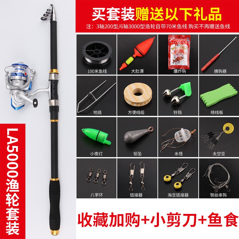 clearance fishing rods