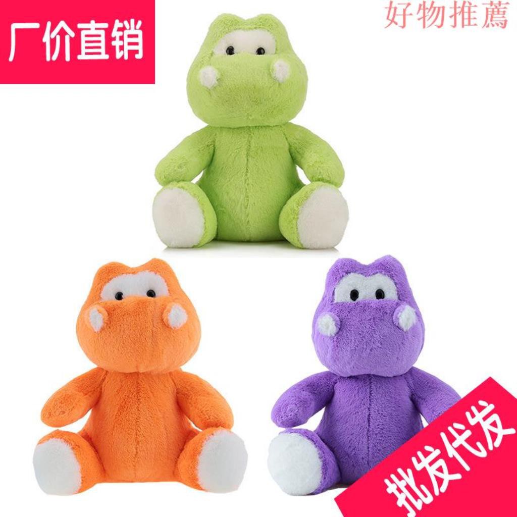 baby dinosaur soft toy