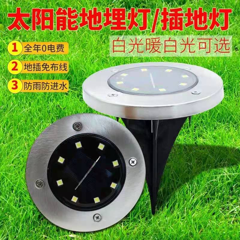 Solar Energy Buried Lights Stainless Steel Outdoor Waterproof Lawn Lamp