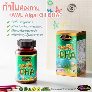 Algal Oil DHA + Colostrum Plus Lysine Nourishes Baby Brain Memory Enhancement Cure Adhd Learn Sensitivity Eat Better Enhance Immunity. #8