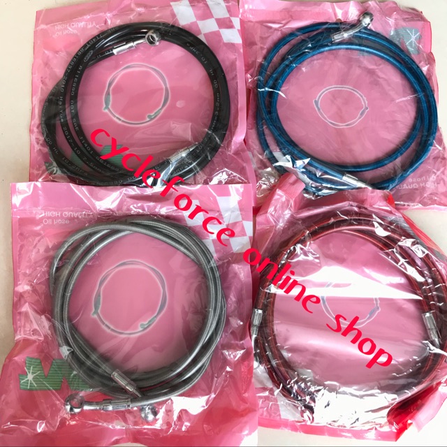 Motorcycle brake hose long 190cm or 192cm conversion front to rear for