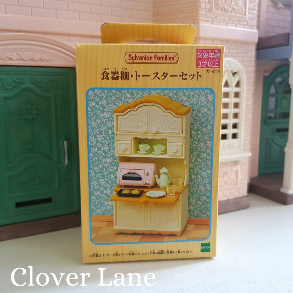 Doll not included Sylvanian Families KA-419 Furniture Cupboard Toaster Japan 