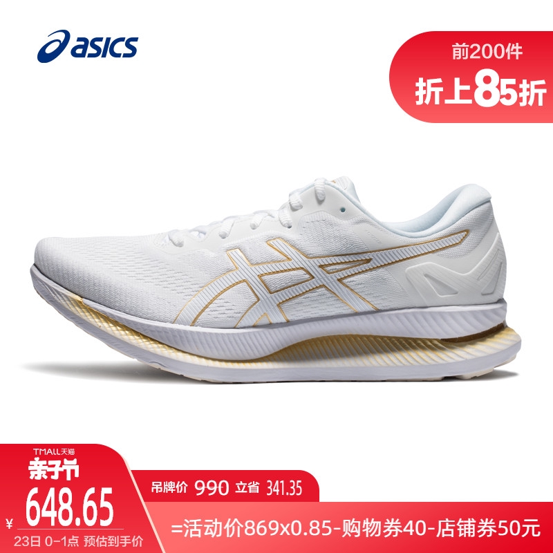 asics fast running shoes