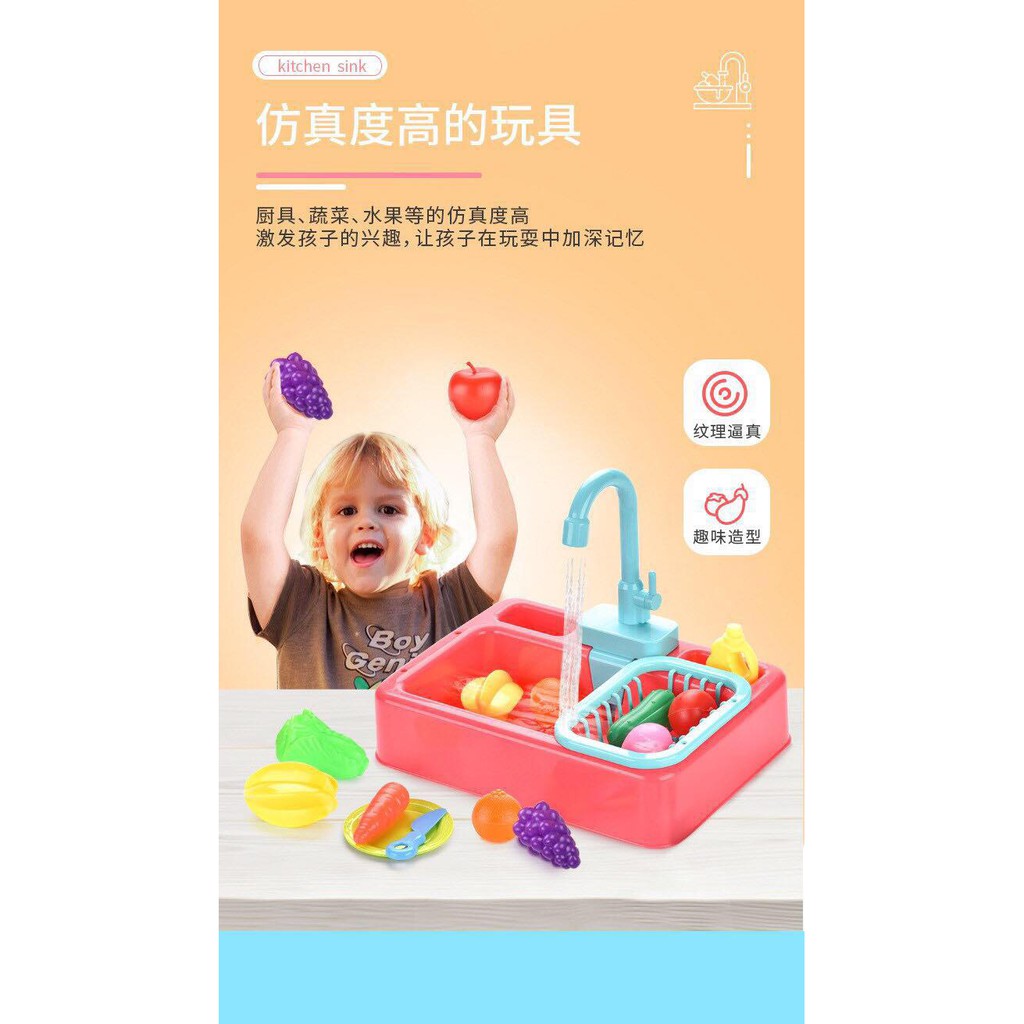 battery operated play sink