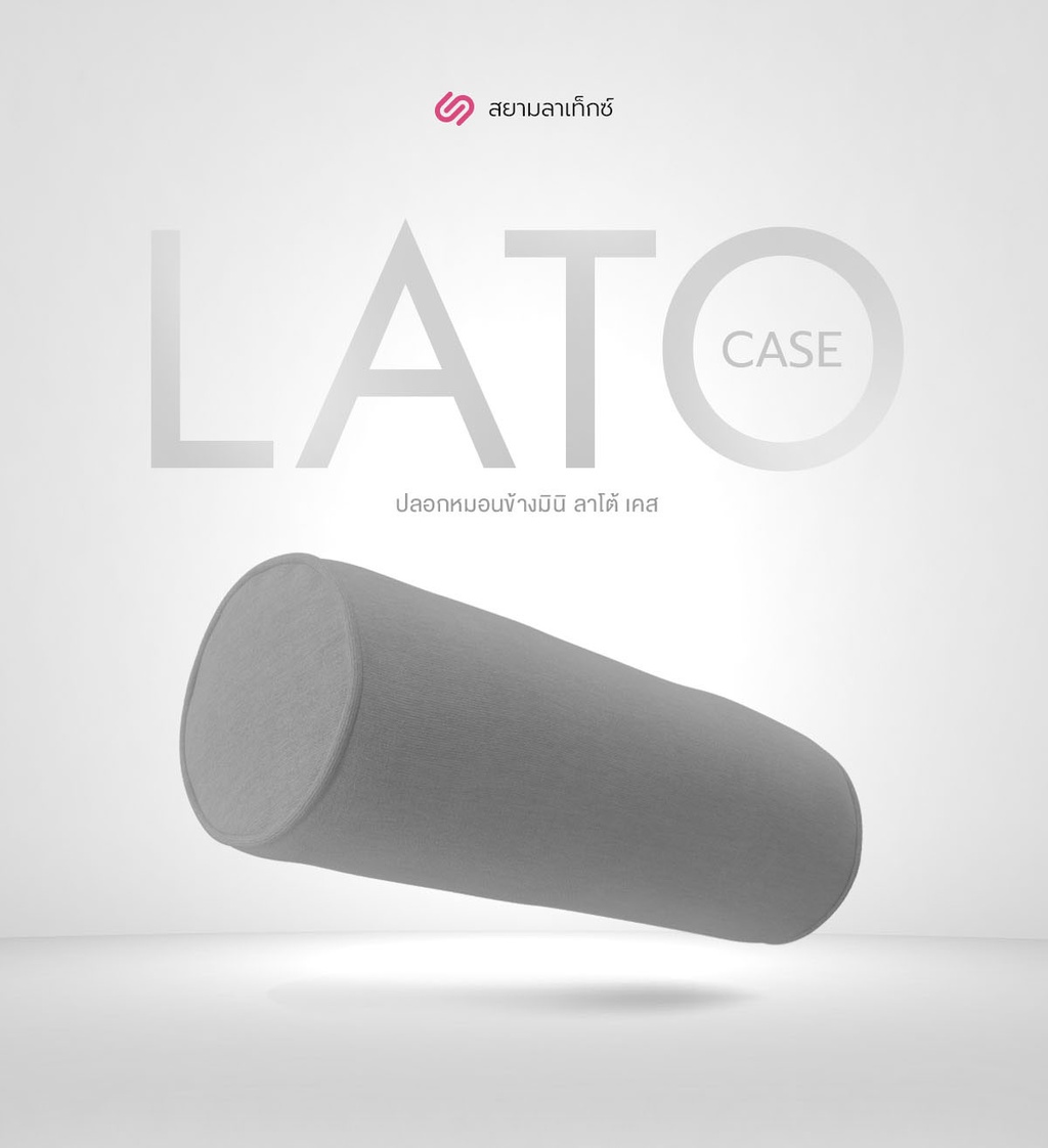 SiamLatex Lato case Bolster MultiPurpose Pillow Soft Firm Compact Size