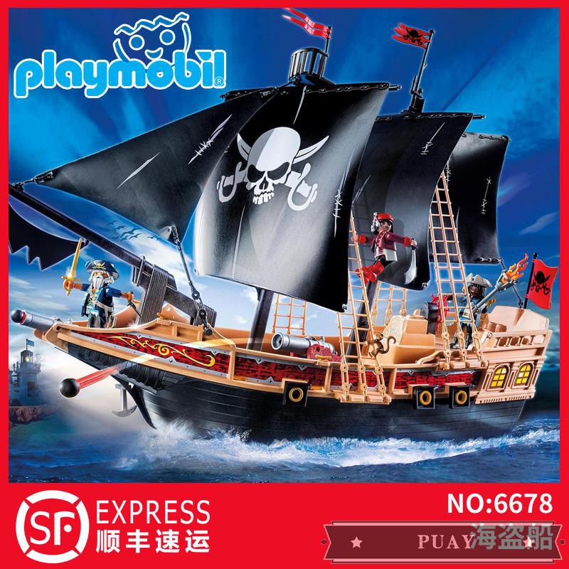 big ship toys