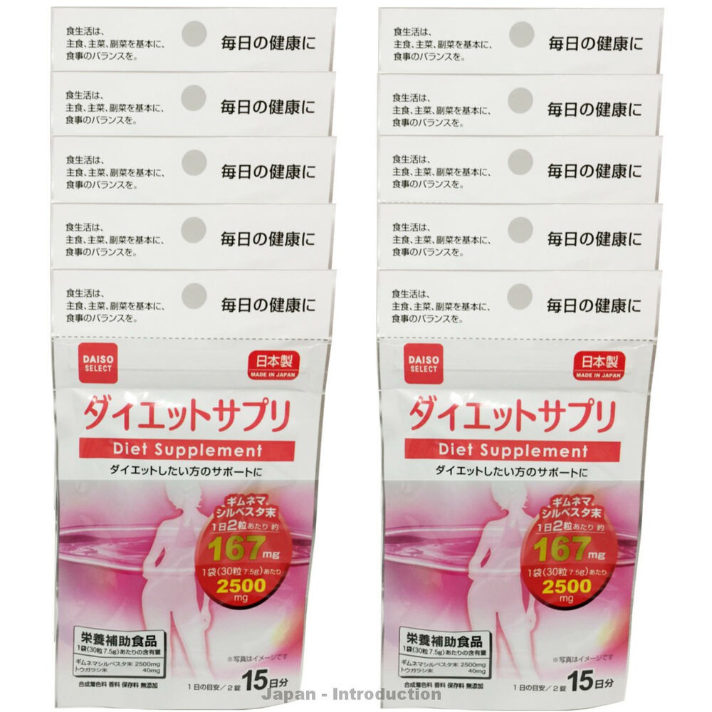 DAISO DIETARY SUPPLEMENT 30 Tablets! (Good for 15 Days) Shopee