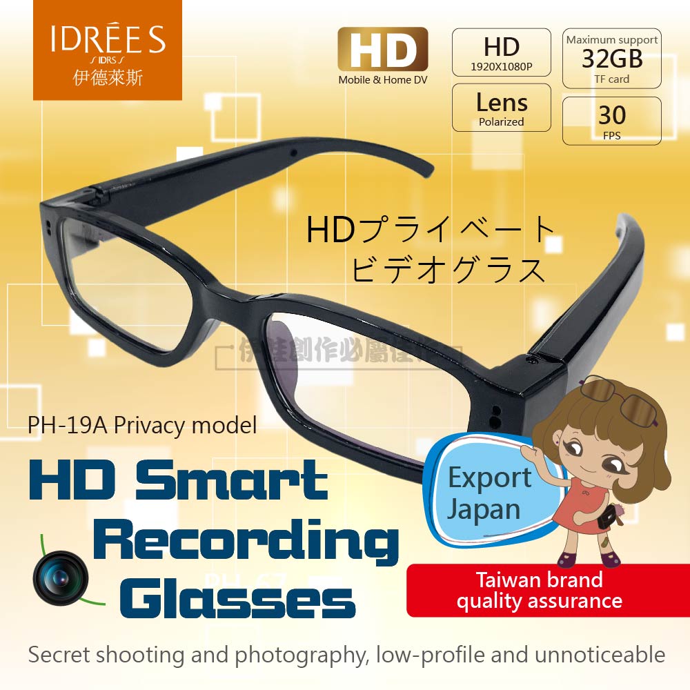 Idrees 1080P HD Mini spy Camera Video Driving Record Glasses Cycling