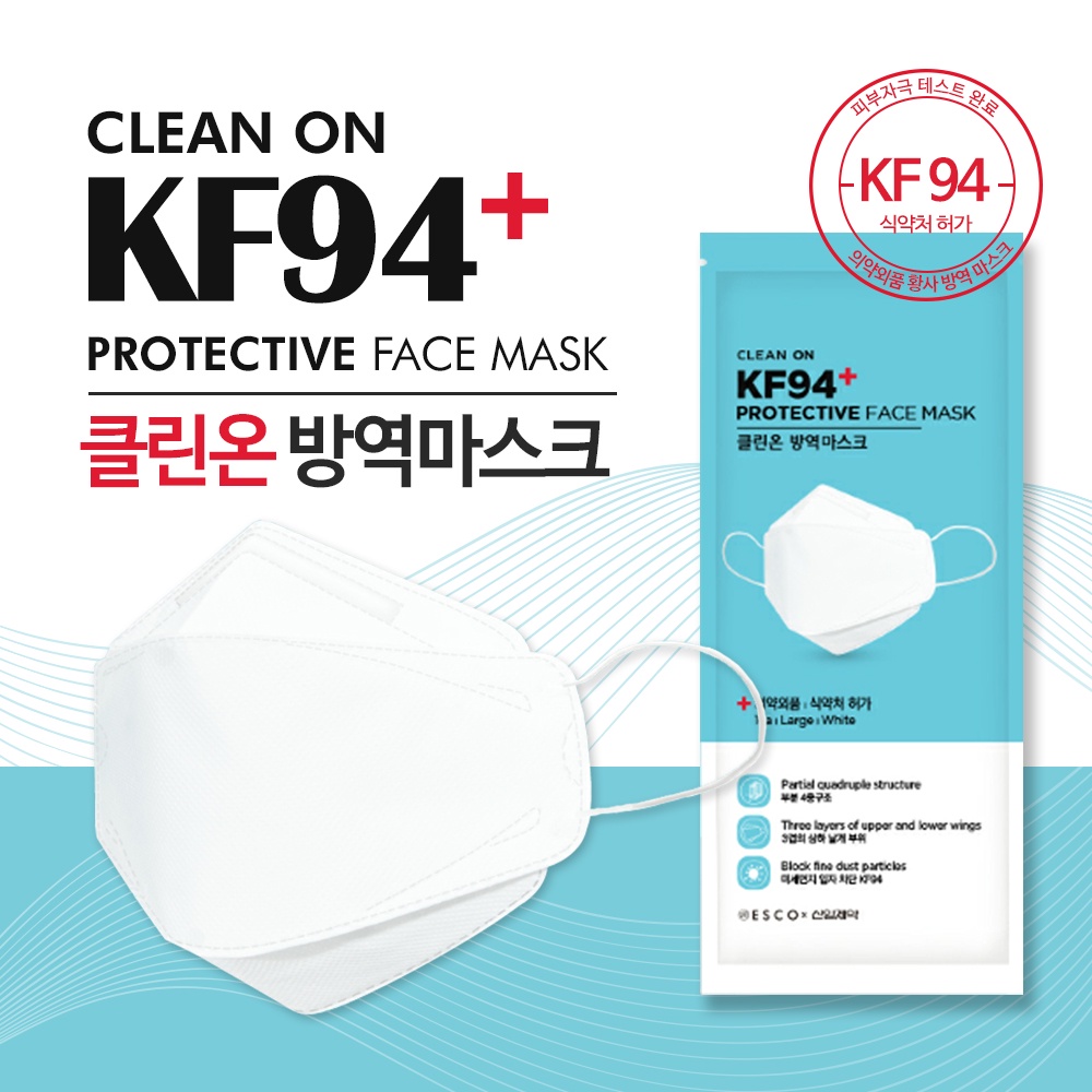 Clean On KF94 Filtered Face Mask 10 Pcs. or 50 Pcs. / 4Ply Shopee