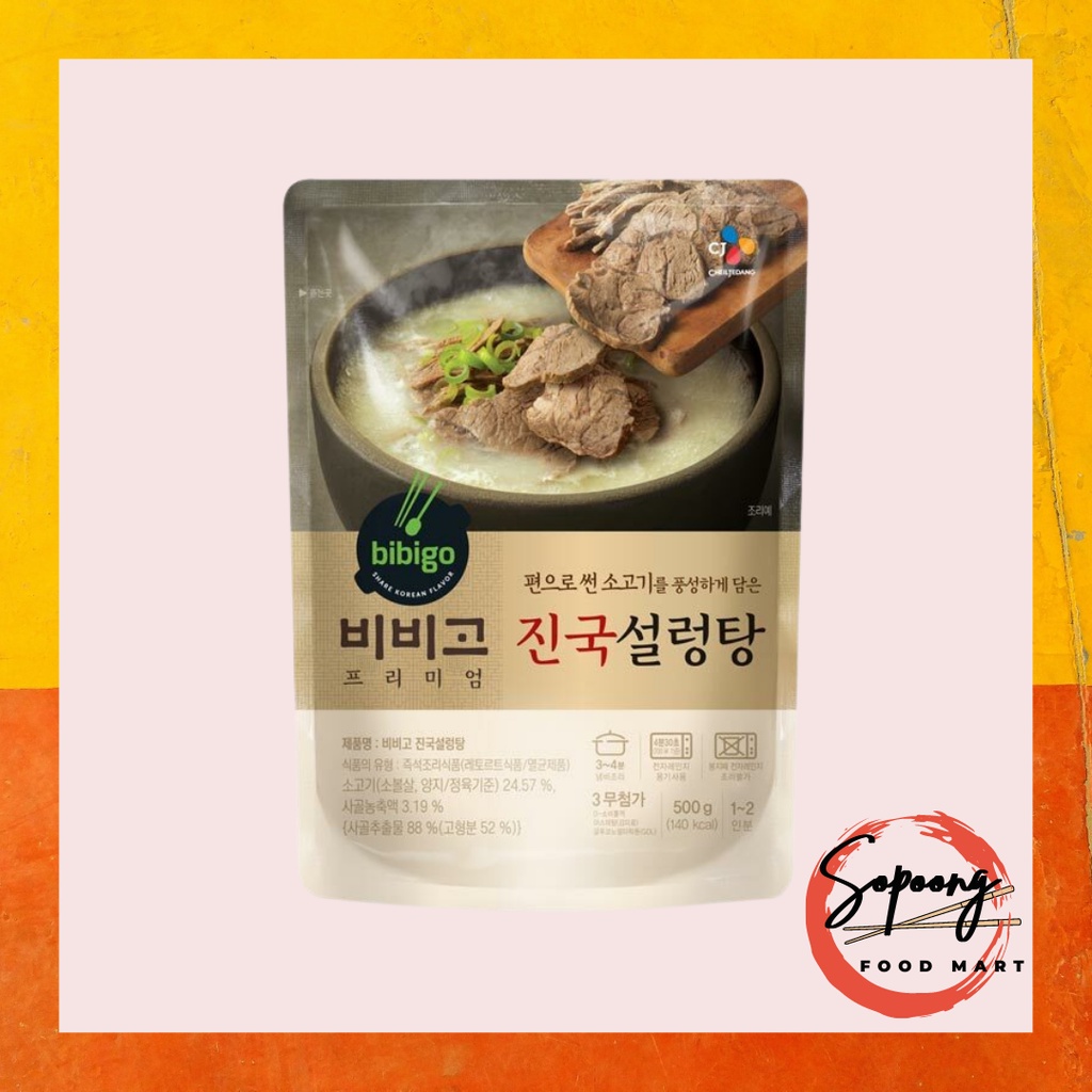 CJ BIBIGO JINGUK SEOLLONGTANG (OX BONE SOUP) 500G Shopee Philippines
