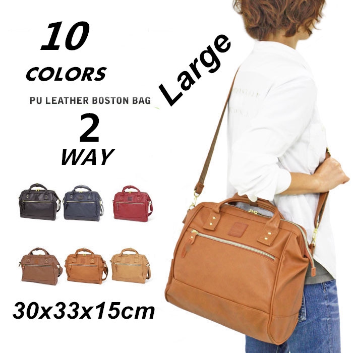 anello leather shoulder bag