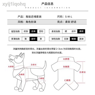 ✠Dog clothes vibrato with the same paragraph with a knife, street fashion makeover, funny funny cat,