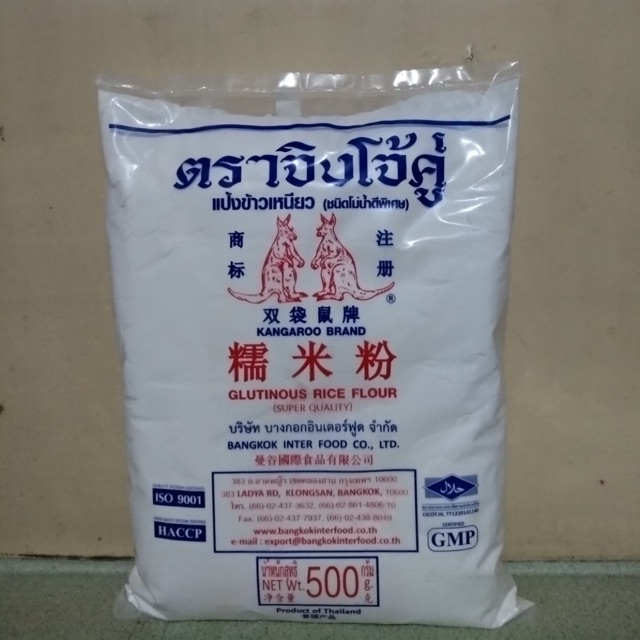 Kangaroo Brand Glutinous Rice Flour (Malagkit) 500g Shopee Philippines