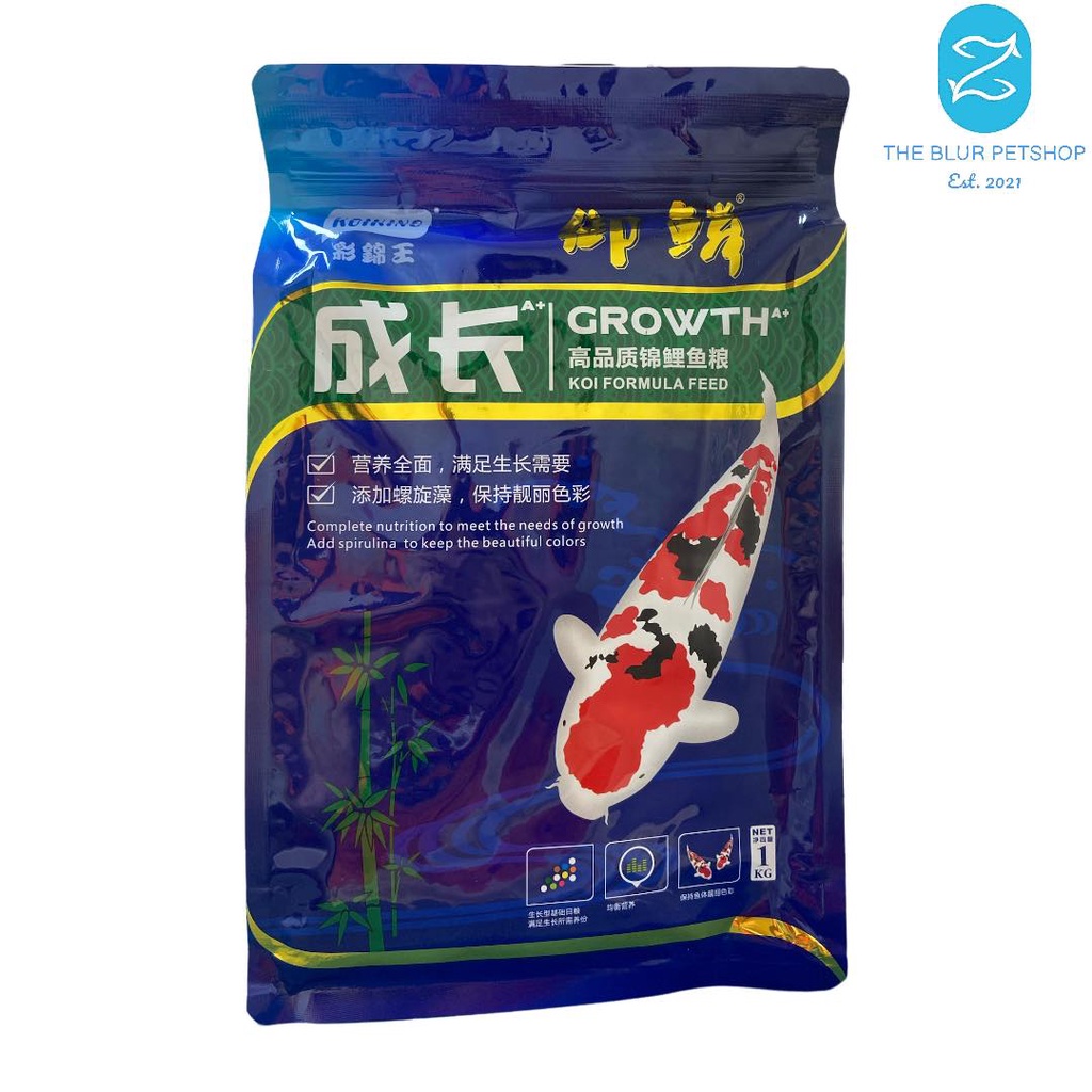 1kg Koi King Koiking Growth with Spirulina Fish Koi Food Pellets