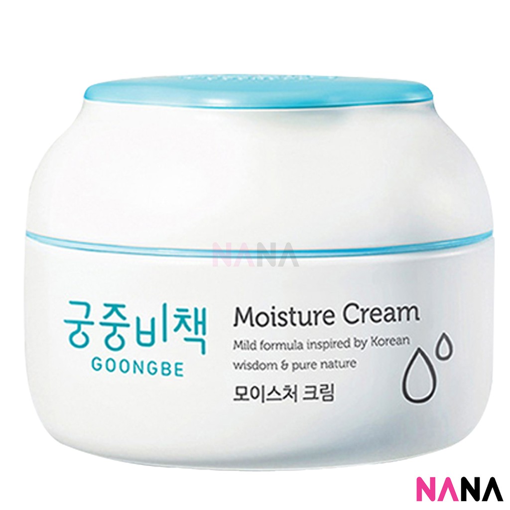 goongbe moisture cream