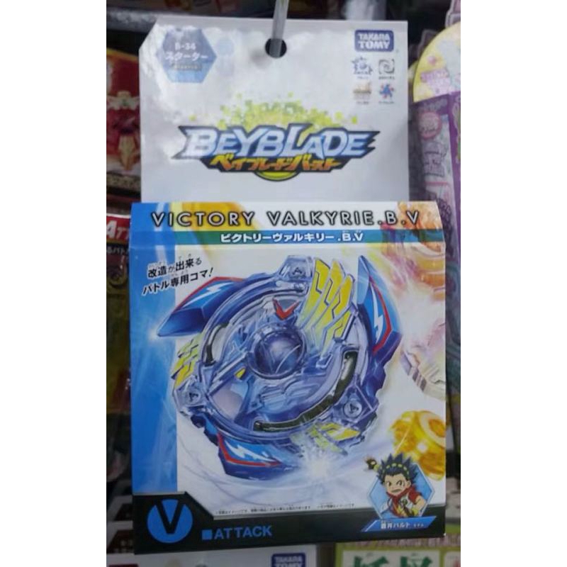 Takara Tomy Beyblade Burst 4 Cho Z Victory Valkyrie B V B 34 Shopee Philippines