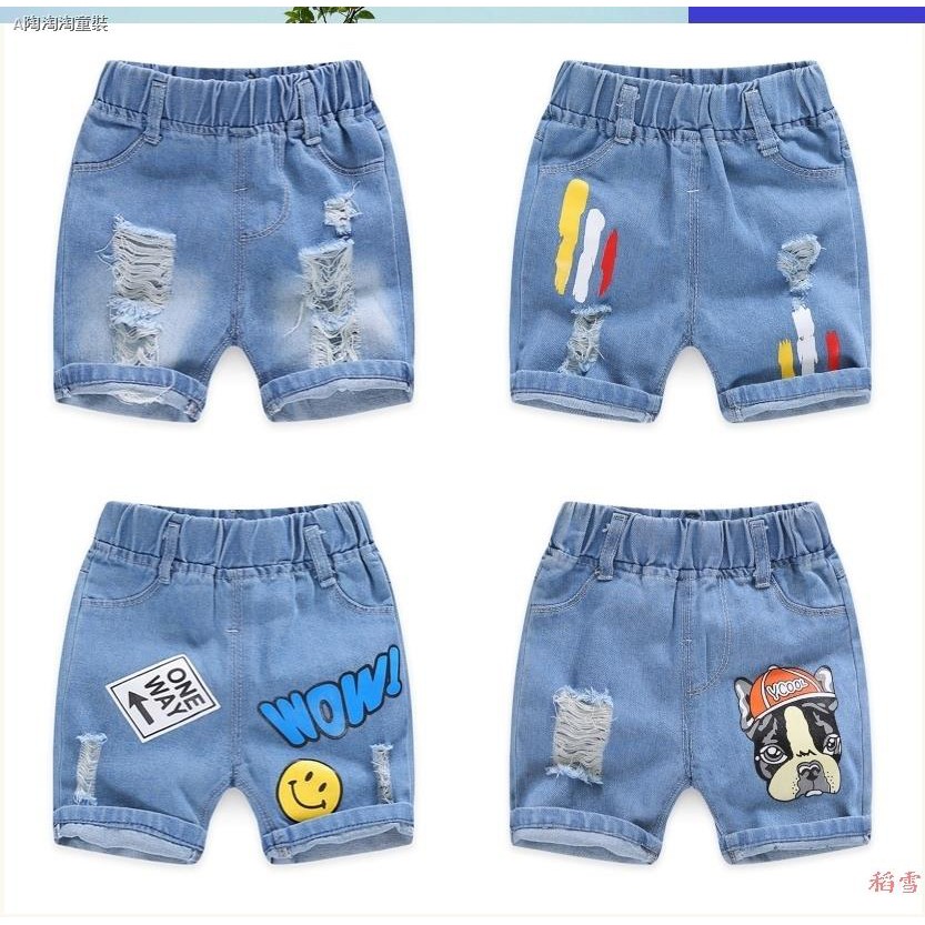 boys denim