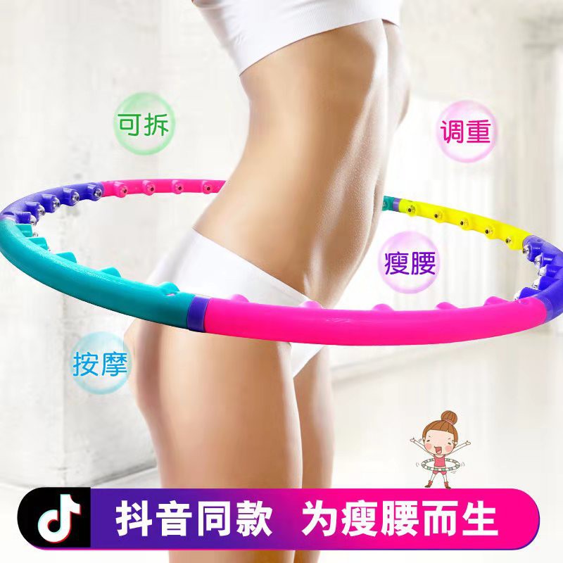 can hula hoop lose weight