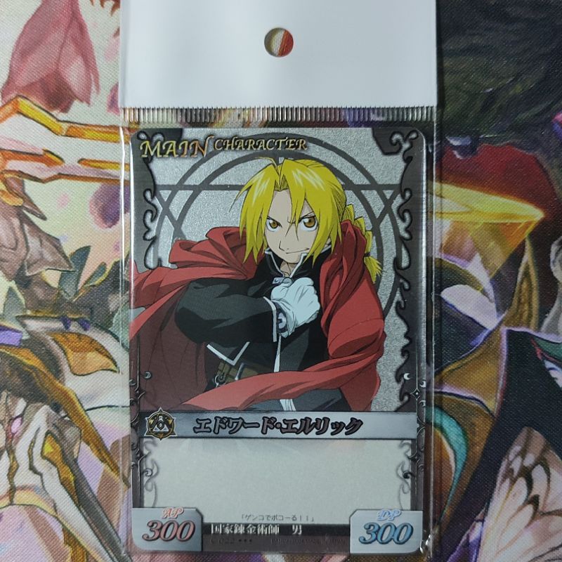 2004 Bandai Fullmetal Alchemist Card Game C022 Edward Elric Shopee