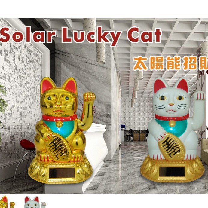maneki neko solar powered