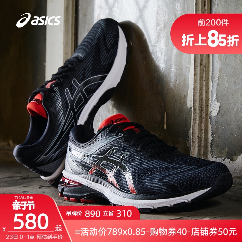 asics stock