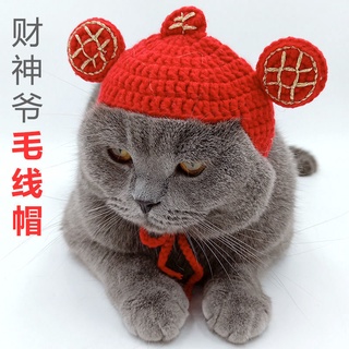 ▲cod▼ Pet puppy dog cats Cover pig eight quit t Cat Headgear Rings Knitted Wool Hat Cute Funny Headd