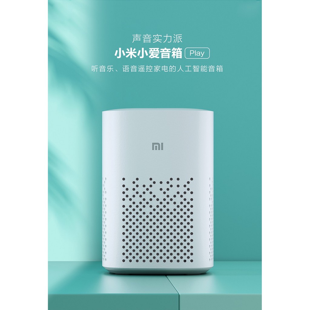 xiaomi xiao ai hd
