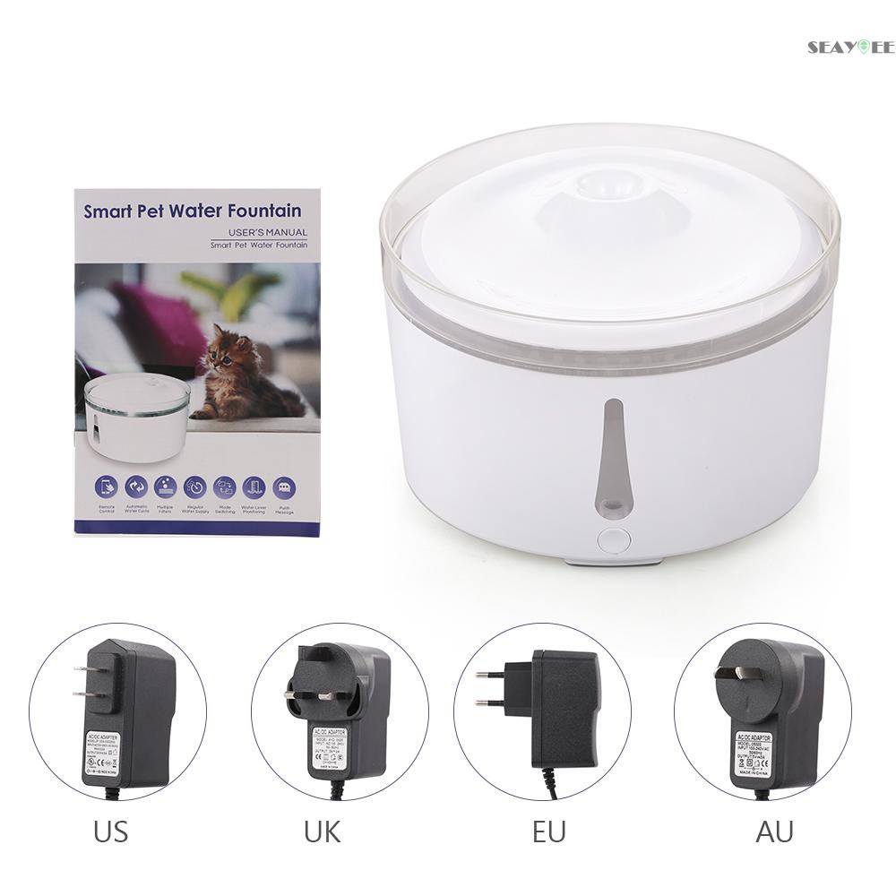 smart pet water fountain