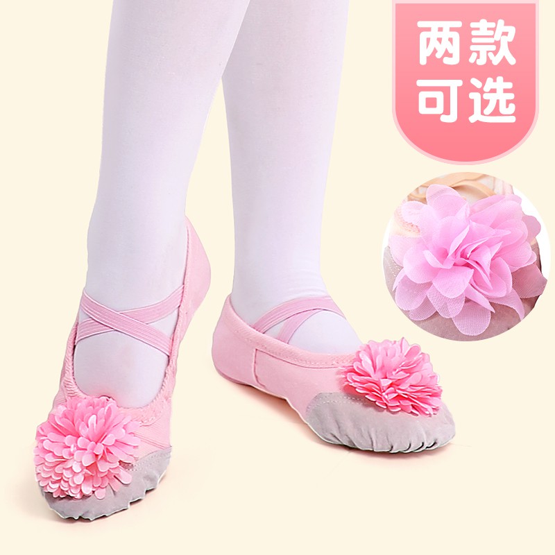 cool dance shoes