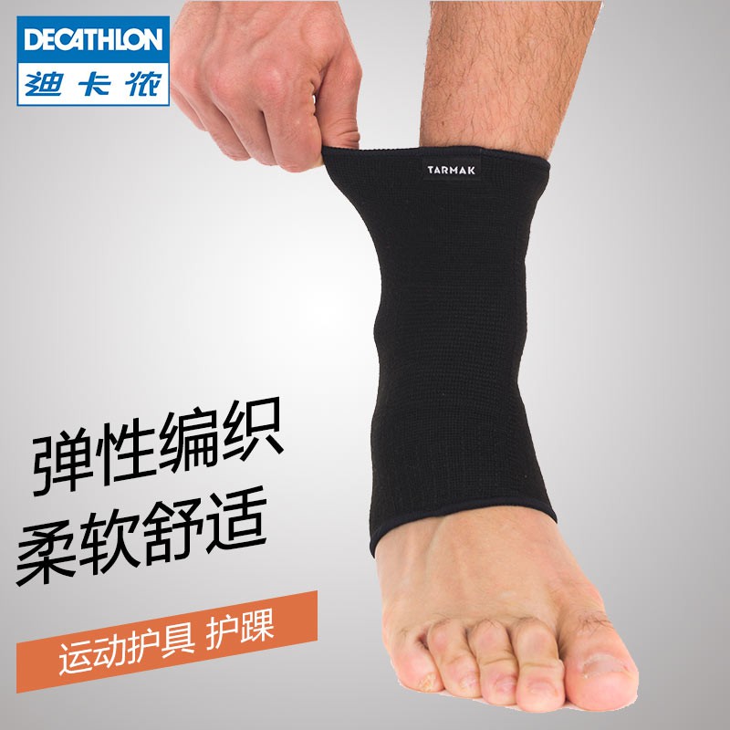 decathlon ankle brace