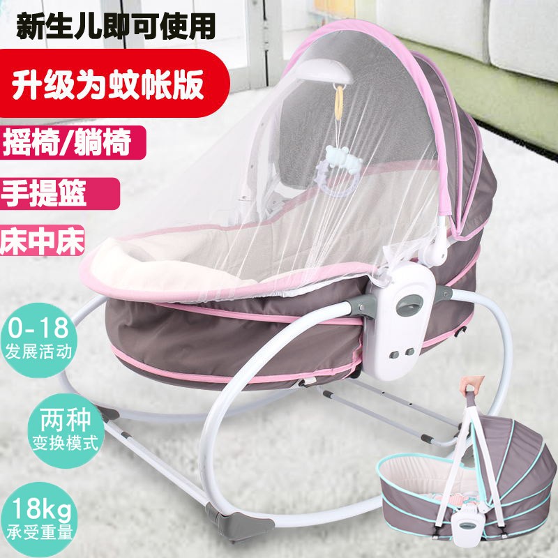 baby rocker with mosquito net