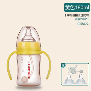 large plastic baby bottle