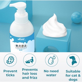 Borammy Dry Bath Foam For Dogs Waterless Cleaner Bath for Cats Dogs Dry Shampoo Shower Gel Pets care #2