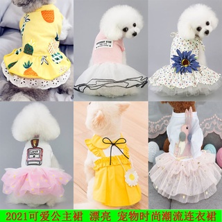 ✓Dog clothes summer thin section Teddy Bichon Pomeranian small dog cat pet spring and summer dress c
