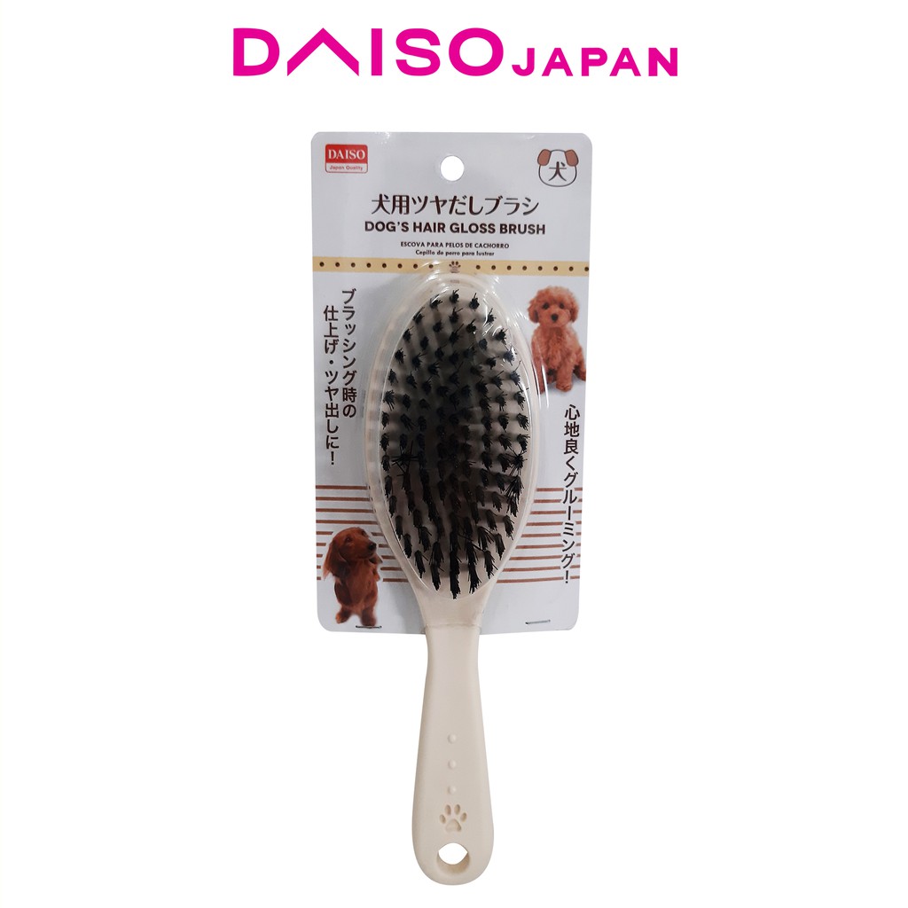 Daiso Dog Fur Gloss Brush Shopee Philippines