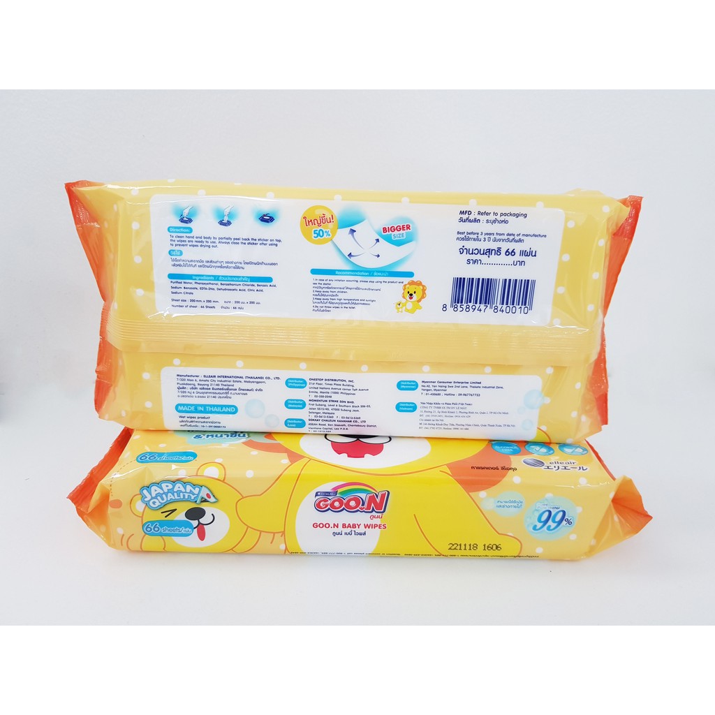 goon baby wipes