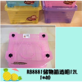 rb8881