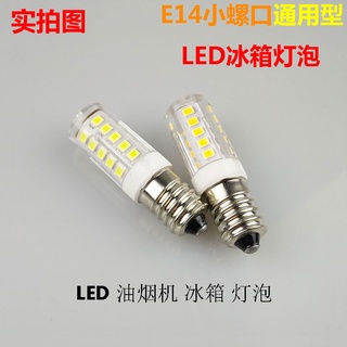 e14 refrigerator light bulb screw small light bulb universal led light lighting 240v10w15w5w inside #3