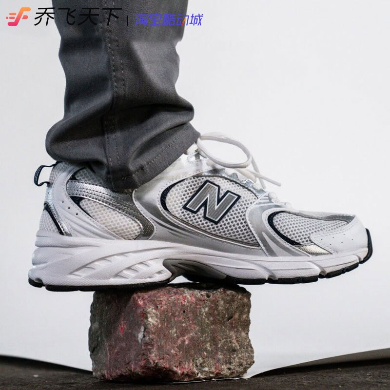 Qiao Fei World New Balance NB530 Silver Retro Dad Shoes Running Shoes