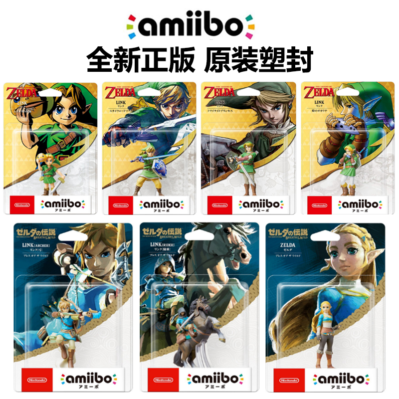 Genuine Nintendo Amiibo Hand To Do The Legend Of Zelda Breath Of The Wild Wolf Link Bow Guardian Spot Shopee Philippines
