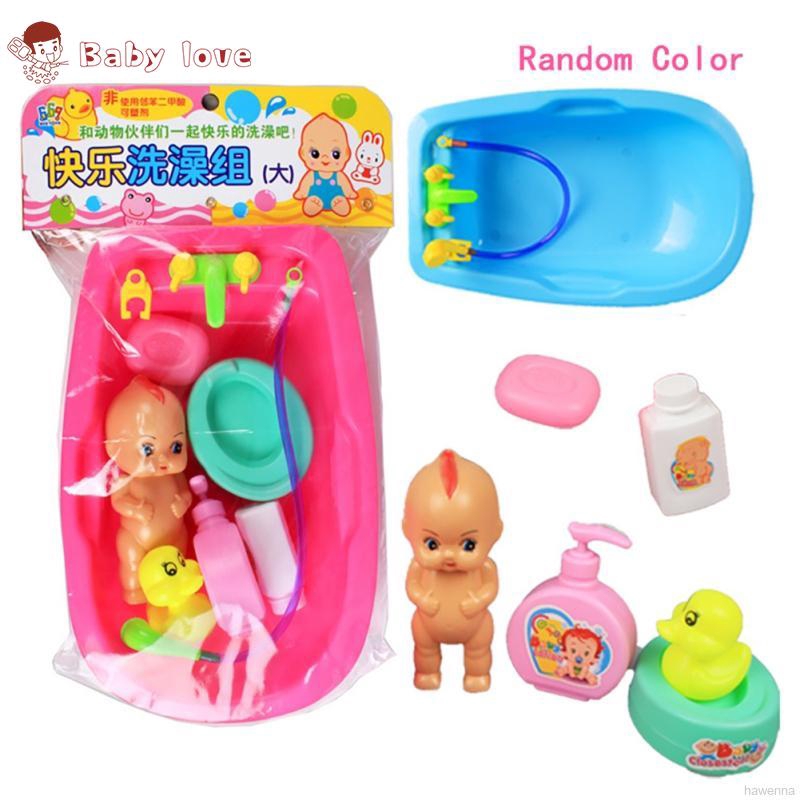 ♕sBaby Doll Bath Toy Set Boys And Girls 